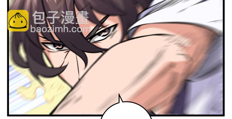 第七十二话 初习独孤九剑128