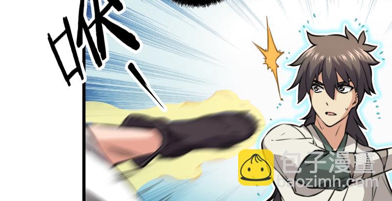 第七十二话 初习独孤九剑136