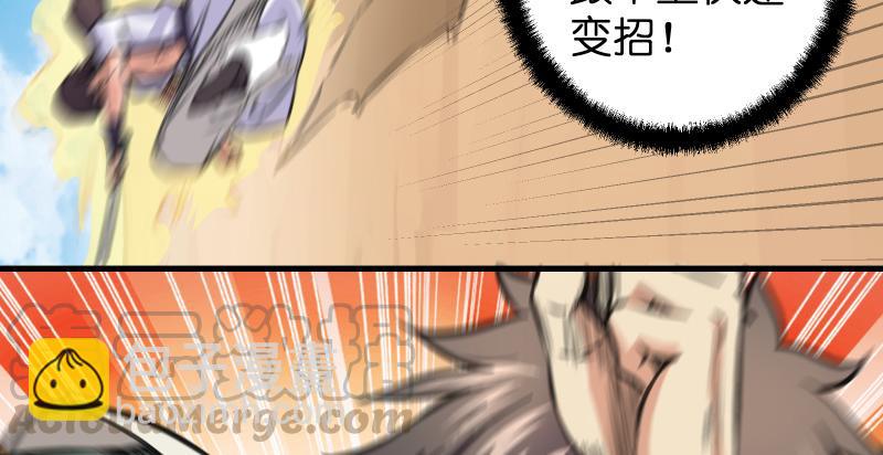 第七十二话 初习独孤九剑141