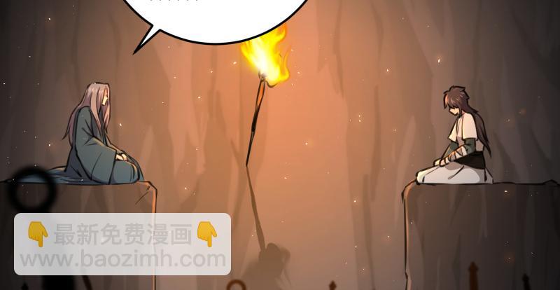 第七十二话 初习独孤九剑17