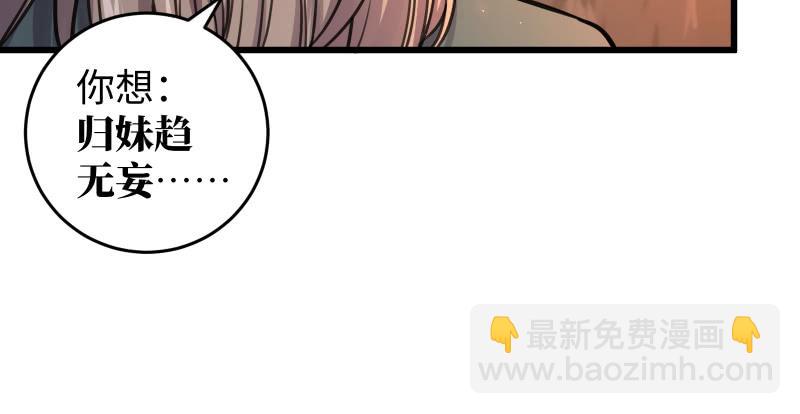 第七十二话 初习独孤九剑25