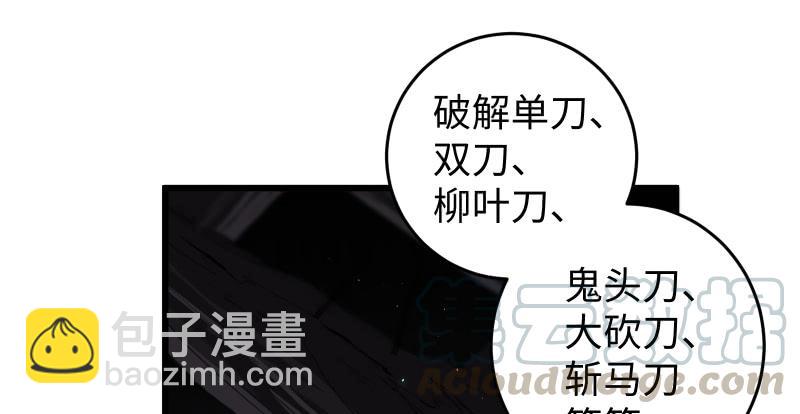 第七十二话 初习独孤九剑42