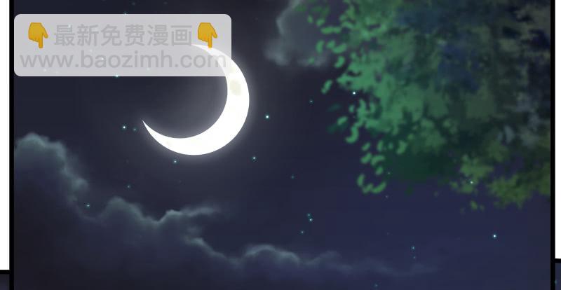 第七十二话 初习独孤九剑46