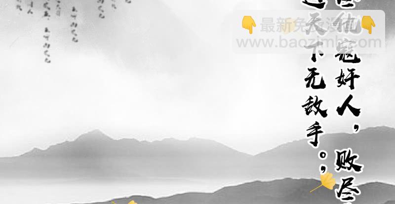 第七十二话 初习独孤九剑5