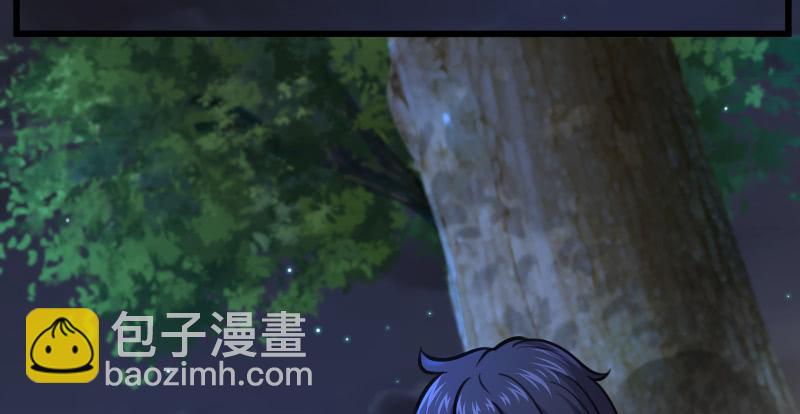 第七十二话 初习独孤九剑51