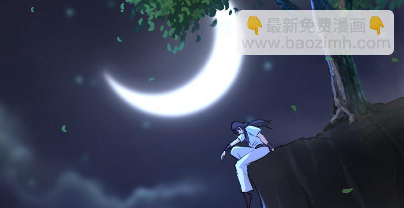 第七十二话 初习独孤九剑56