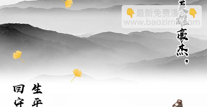 第七十二话 初习独孤九剑6