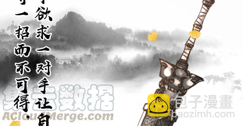 第七十二话 初习独孤九剑7