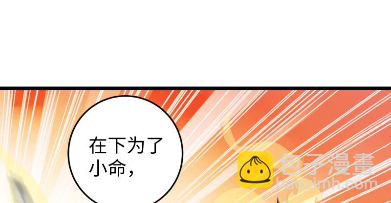 第七十二话 初习独孤九剑73