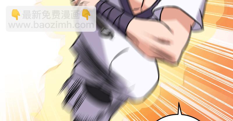 第七十二话 初习独孤九剑75