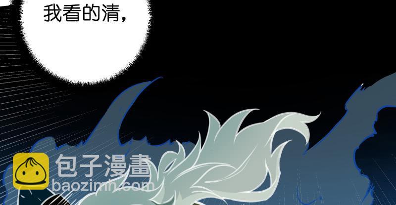 第七十二话 初习独孤九剑93
