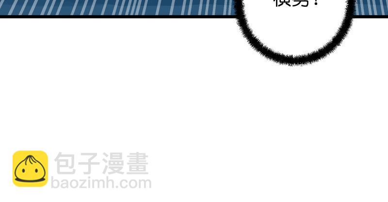 第七十二话 初习独孤九剑96