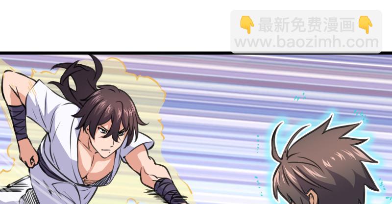 第七十二话 初习独孤九剑97
