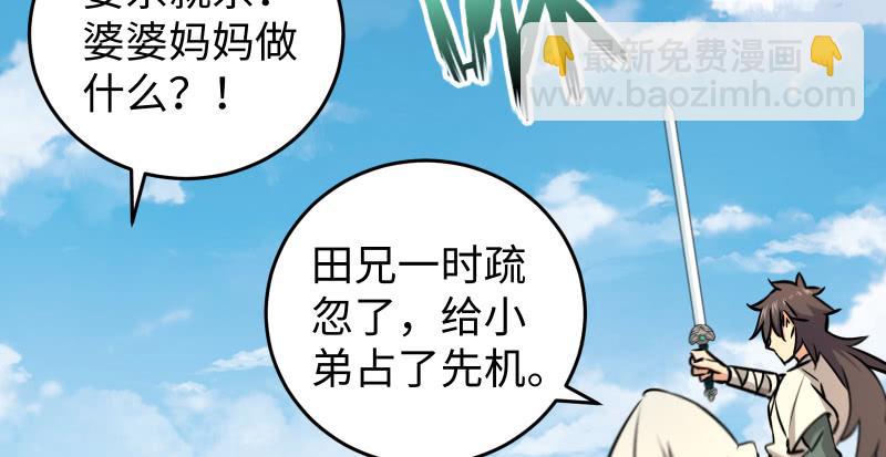 第七十三话 天纵之资138