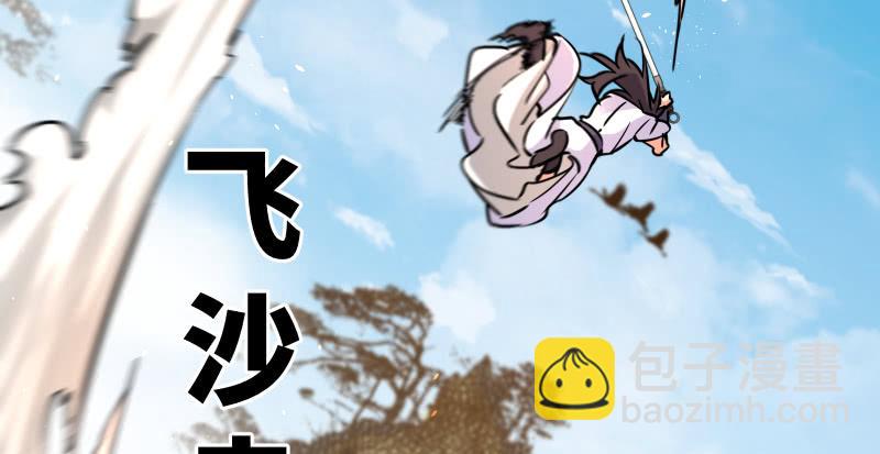 第七十三话 天纵之资146