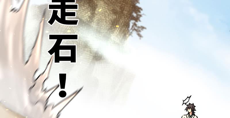 第七十三话 天纵之资147
