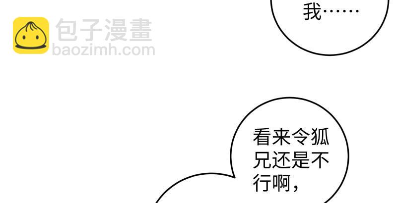 第七十三话 天纵之资15