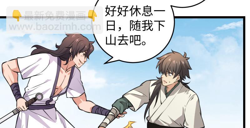第七十三话 天纵之资16