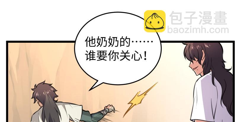 第七十三话 天纵之资18
