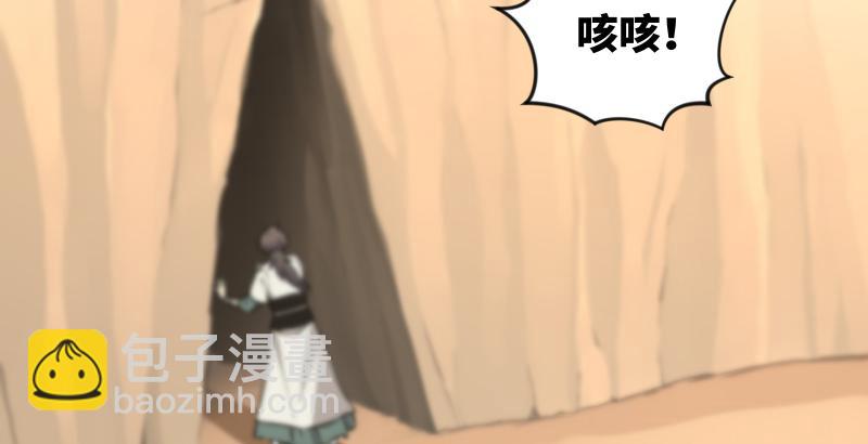 第七十三话 天纵之资20