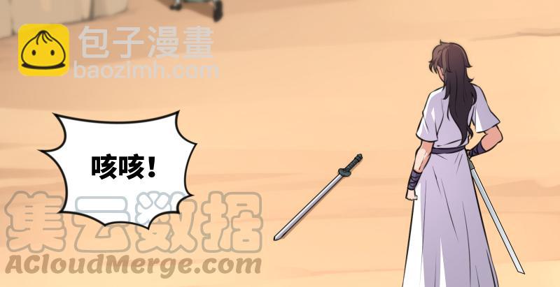 第七十三话 天纵之资21