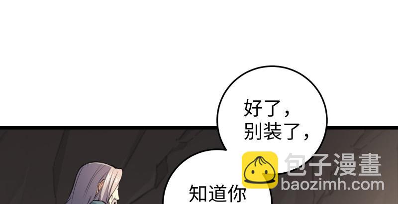 第七十三话 天纵之资23