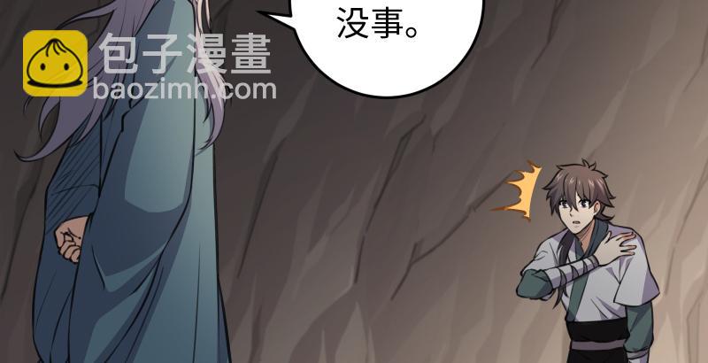 第七十三话 天纵之资24