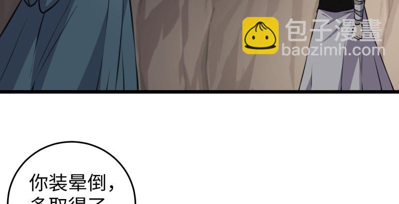 第七十三话 天纵之资25