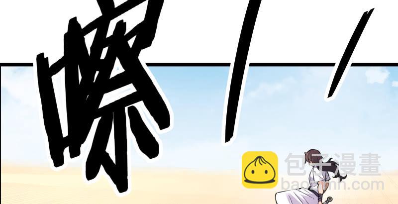 第七十三话 天纵之资3