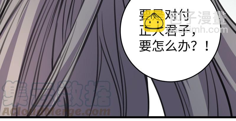 第七十三话 天纵之资35