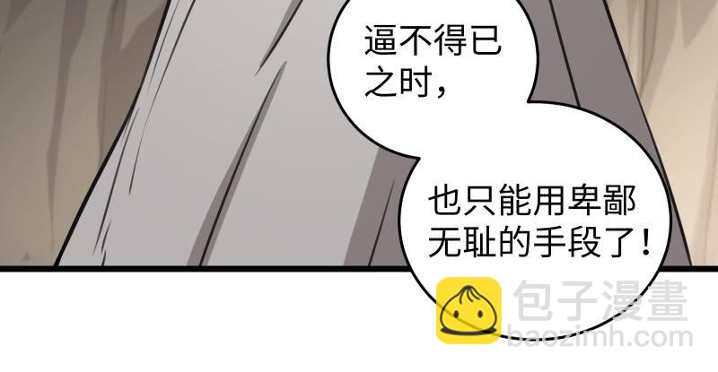 第七十三话 天纵之资40