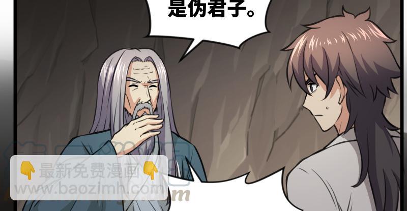 第七十三话 天纵之资42