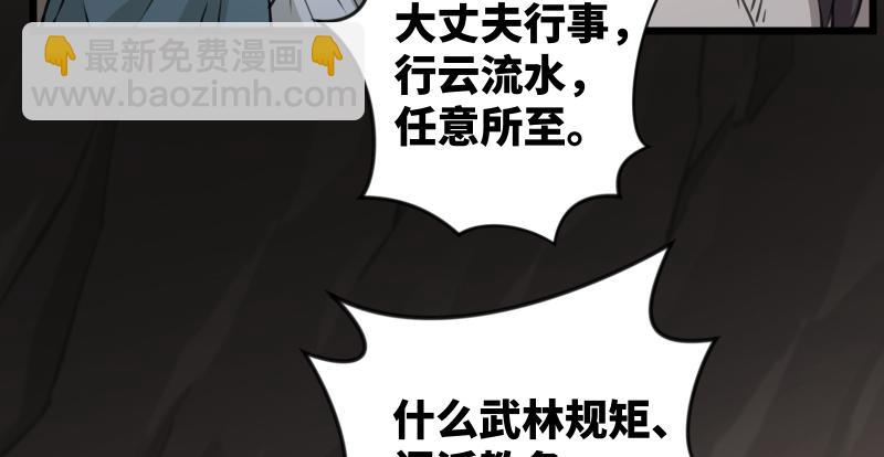 第七十三话 天纵之资43