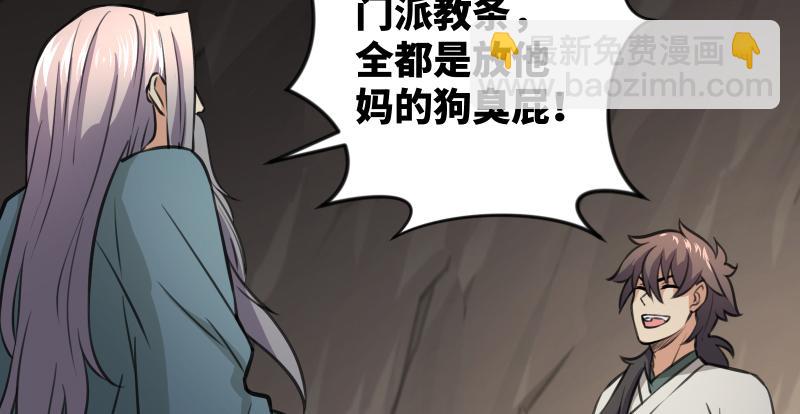 第七十三话 天纵之资44