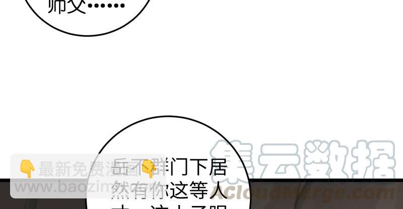 第七十三话 天纵之资53