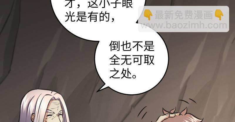 第七十三话 天纵之资54