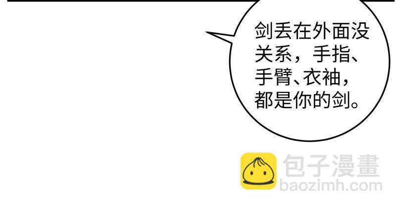 第七十三话 天纵之资58