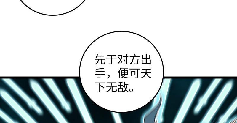 第七十三话 天纵之资64
