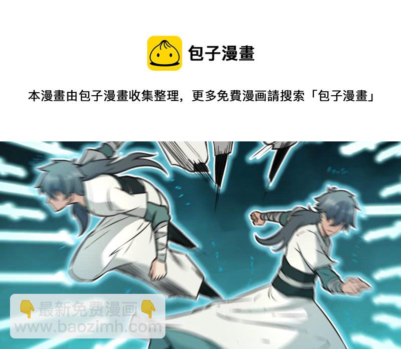 第七十三话 天纵之资66