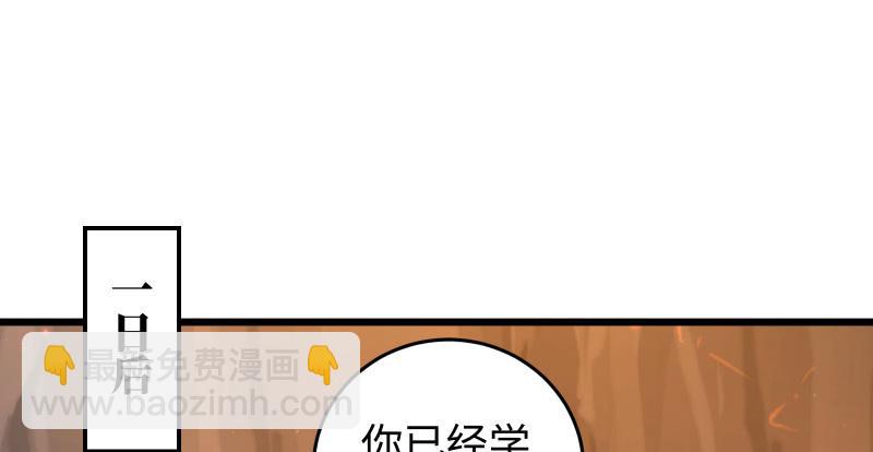第七十三话 天纵之资69