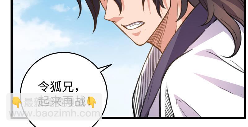 第七十三话 天纵之资8