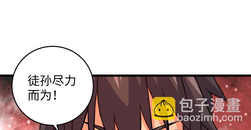 第七十三话 天纵之资80