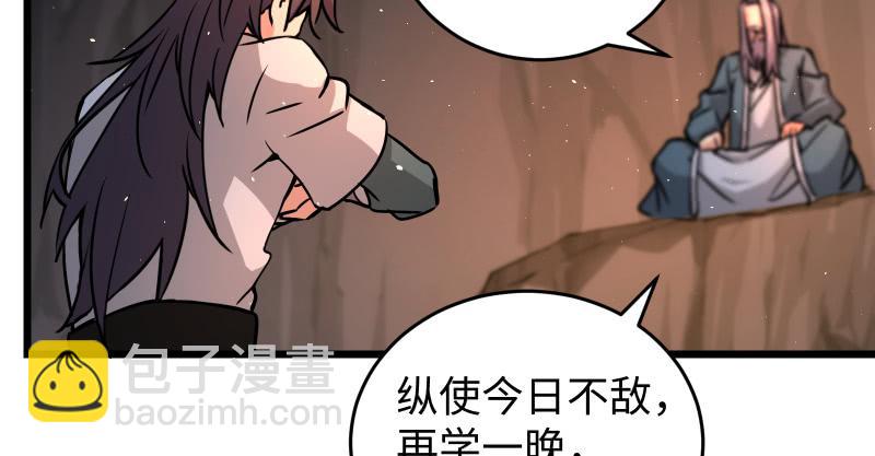 第七十三话 天纵之资84