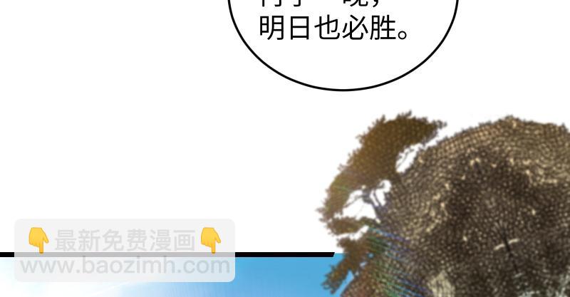 第七十三话 天纵之资85