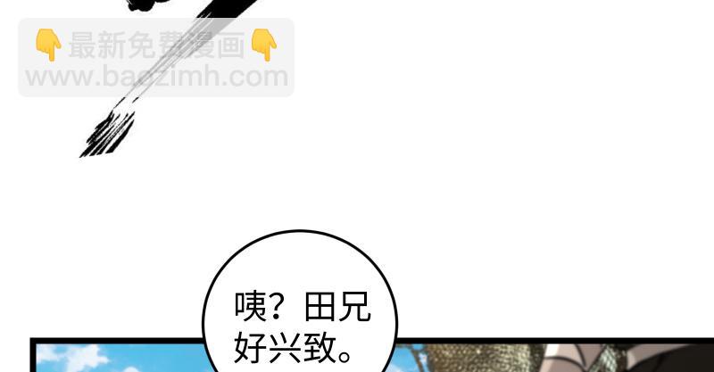 第七十三话 天纵之资90