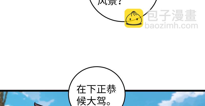 第七十三话 天纵之资92