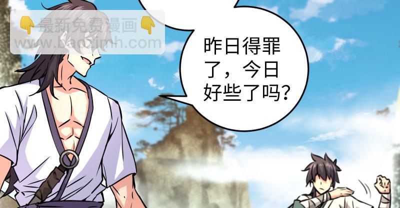 第七十三话 天纵之资93