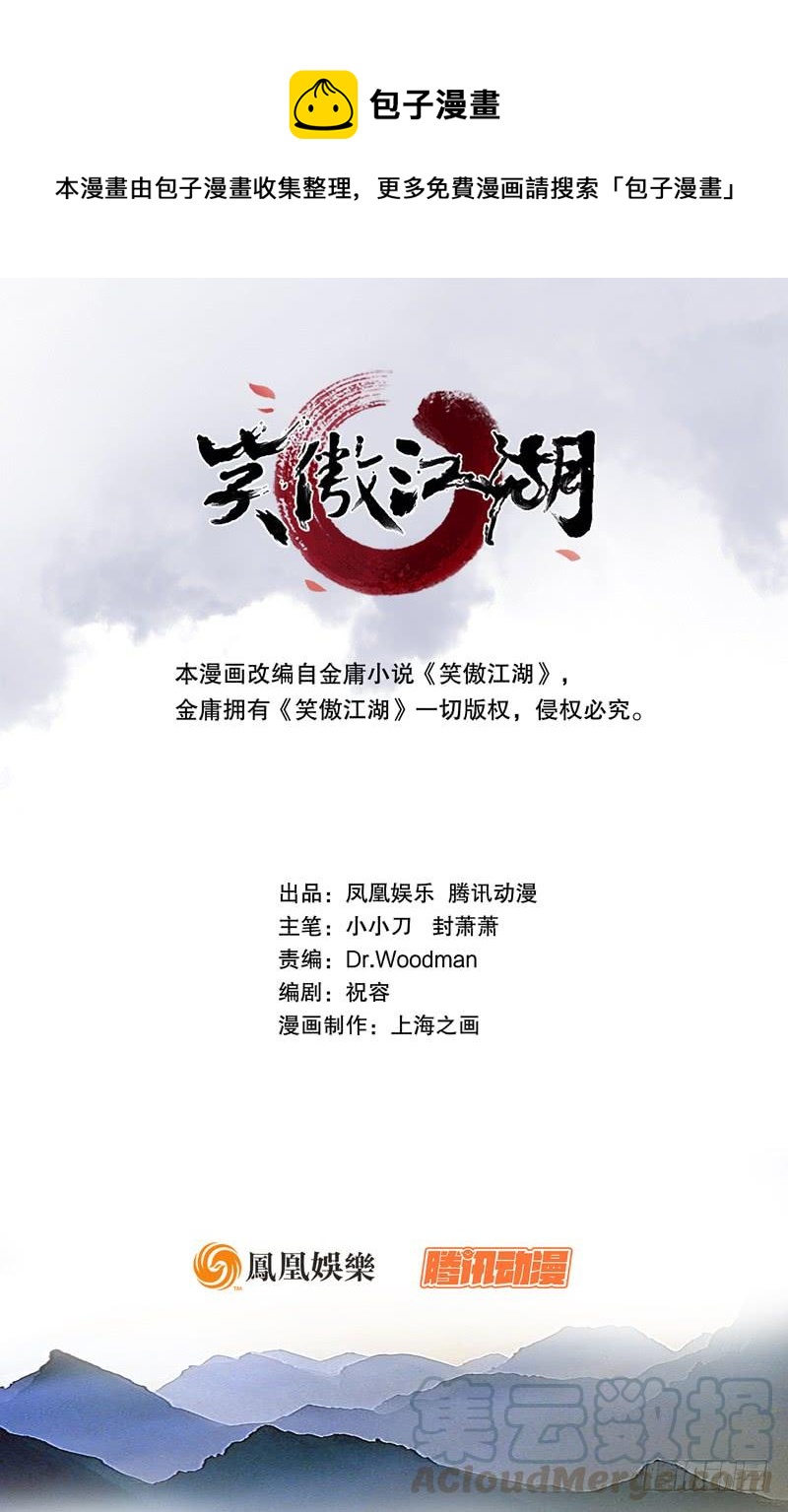 第七十四话 再见0