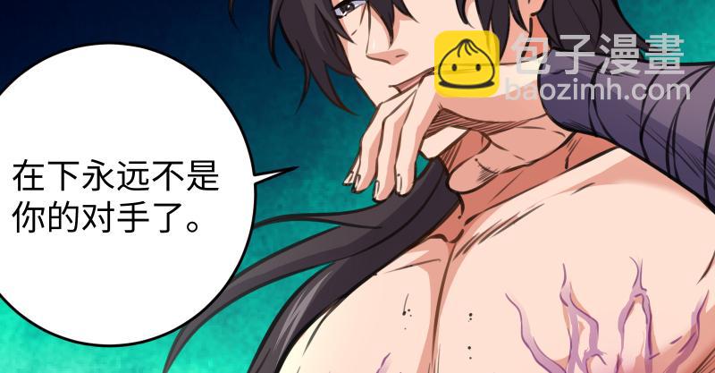 第七十四话 再见101