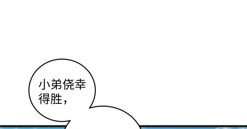 第七十四话 再见107